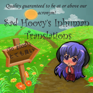 Sad Hoovy's Inhuman Translations
